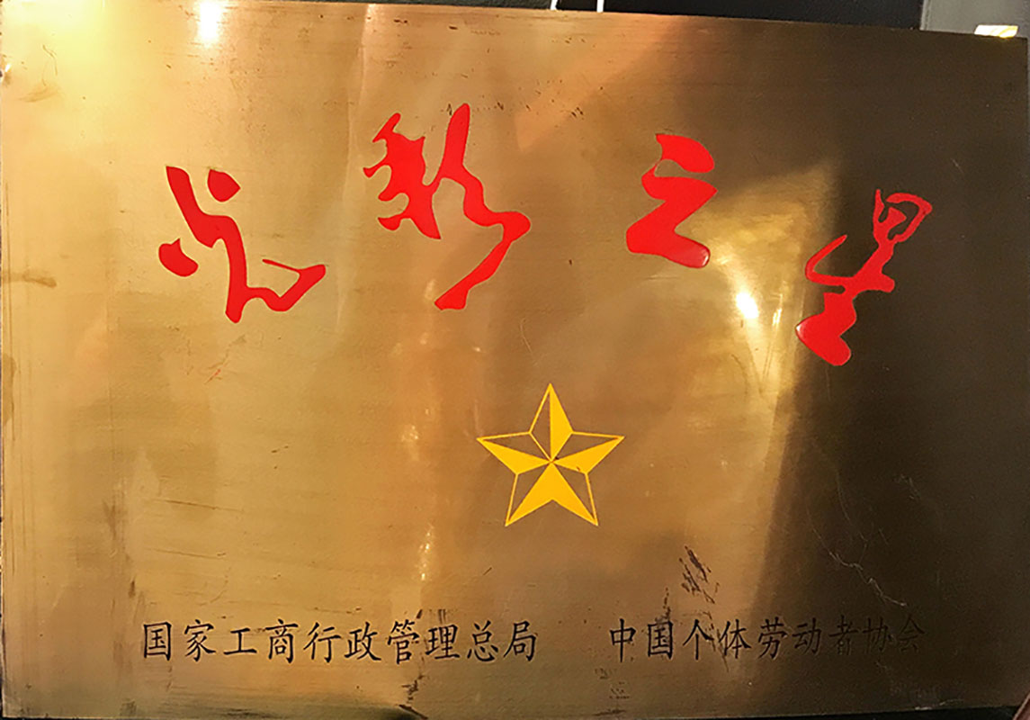 ������ҫ֮��